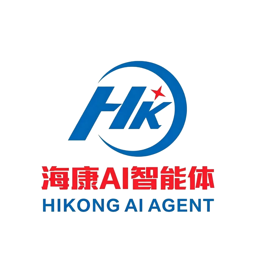 海康AI智能体